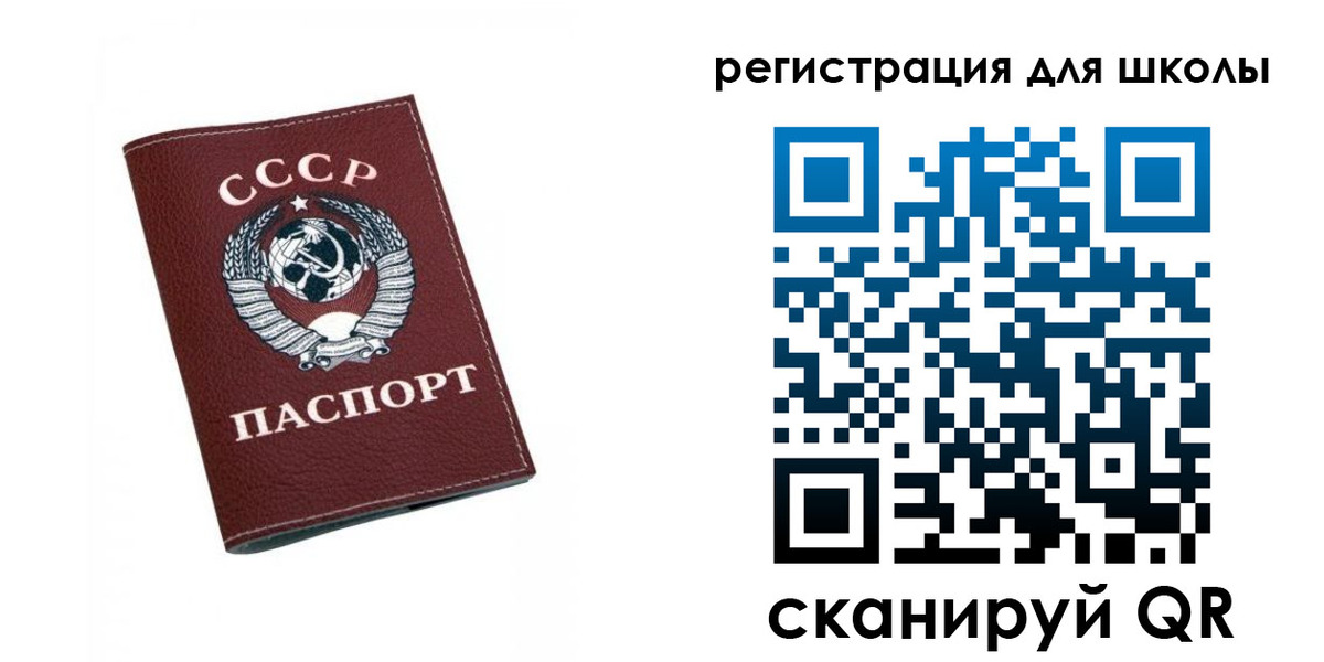 временная регистрация недорого в Вилючинске