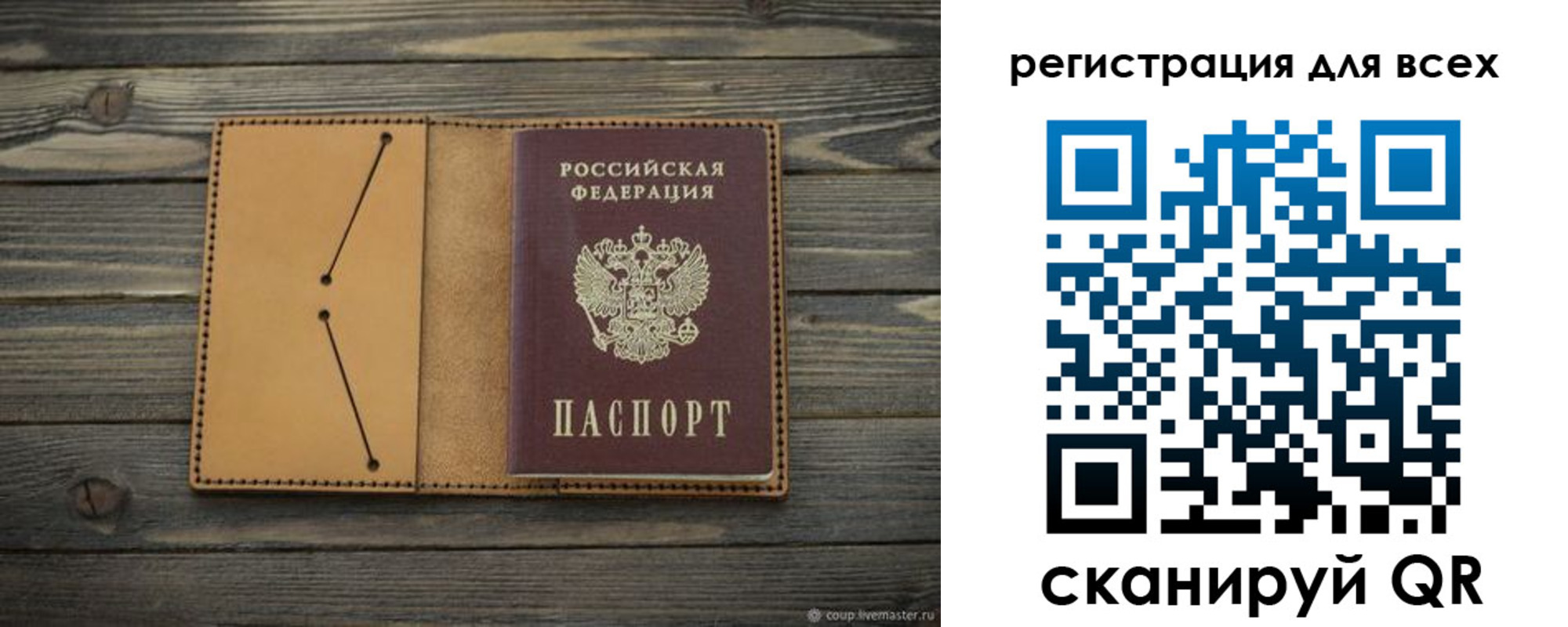 временная регистрация адрес в Вилючинске