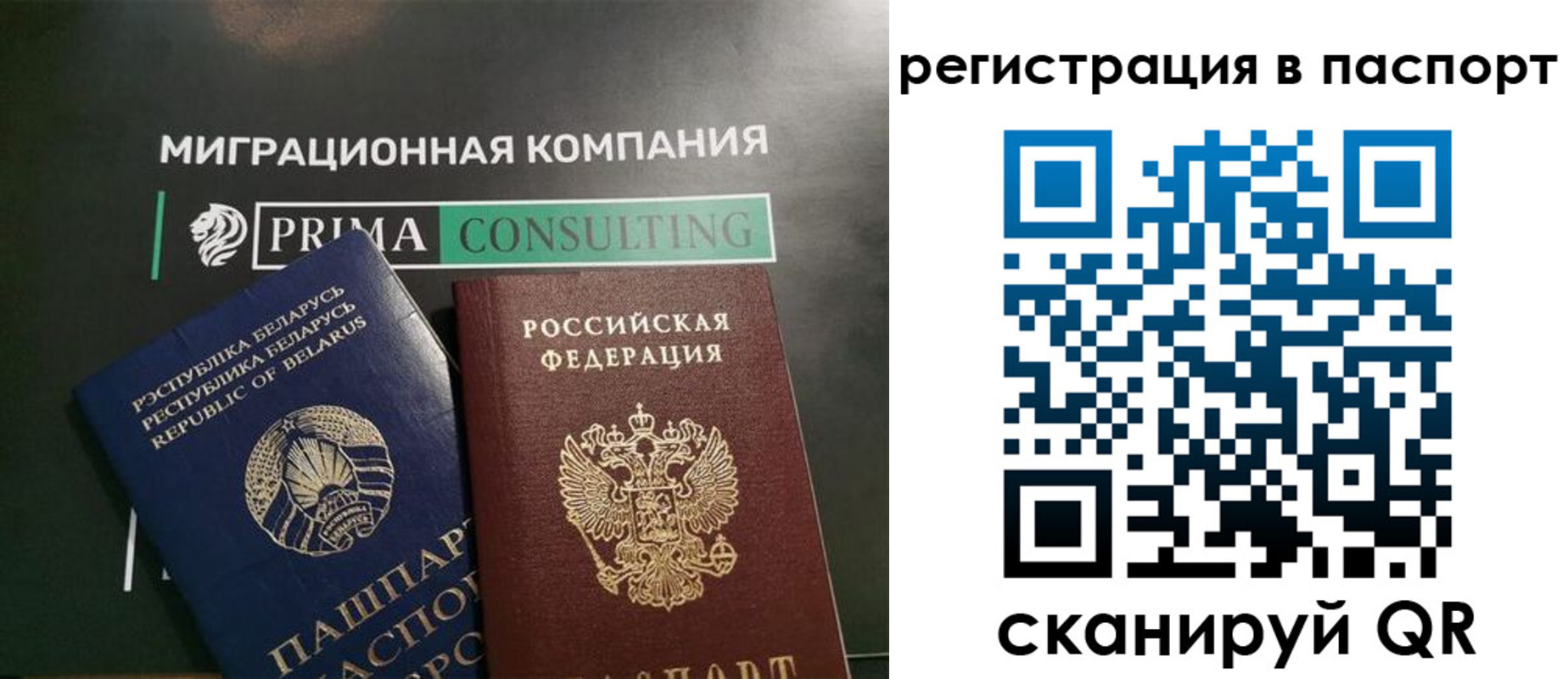 прописка для школы в Вилючинске